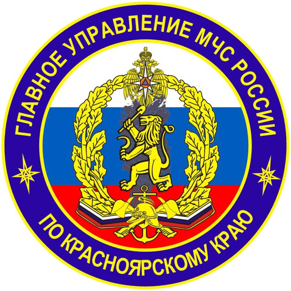 Главное управление МЧС России по Камчатскому краю герб
