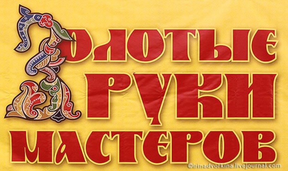 Плакат выставка детского творчества