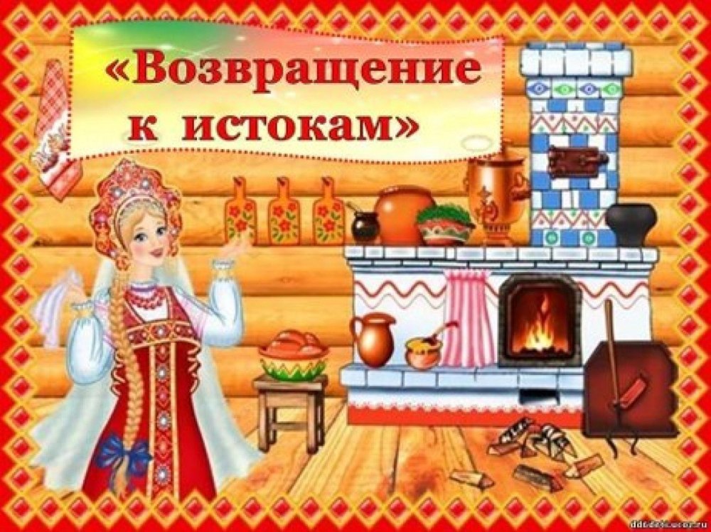 Заголовок для выставки