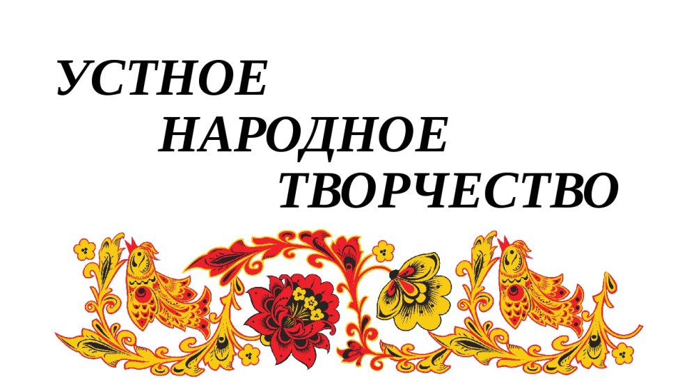 Готовый Заголовок для выставки