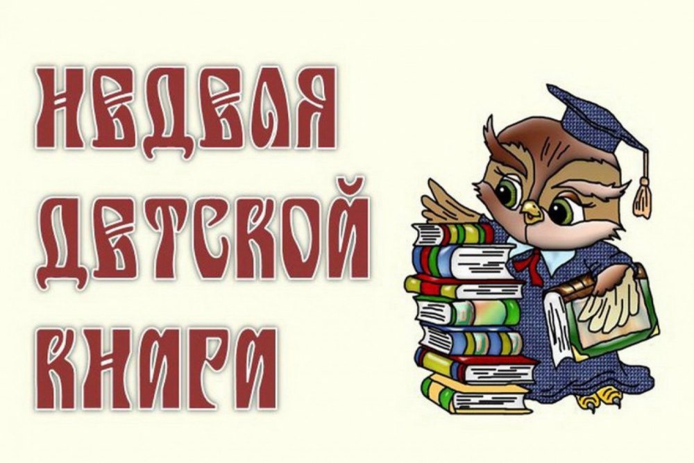 Новые книги в библиотеке