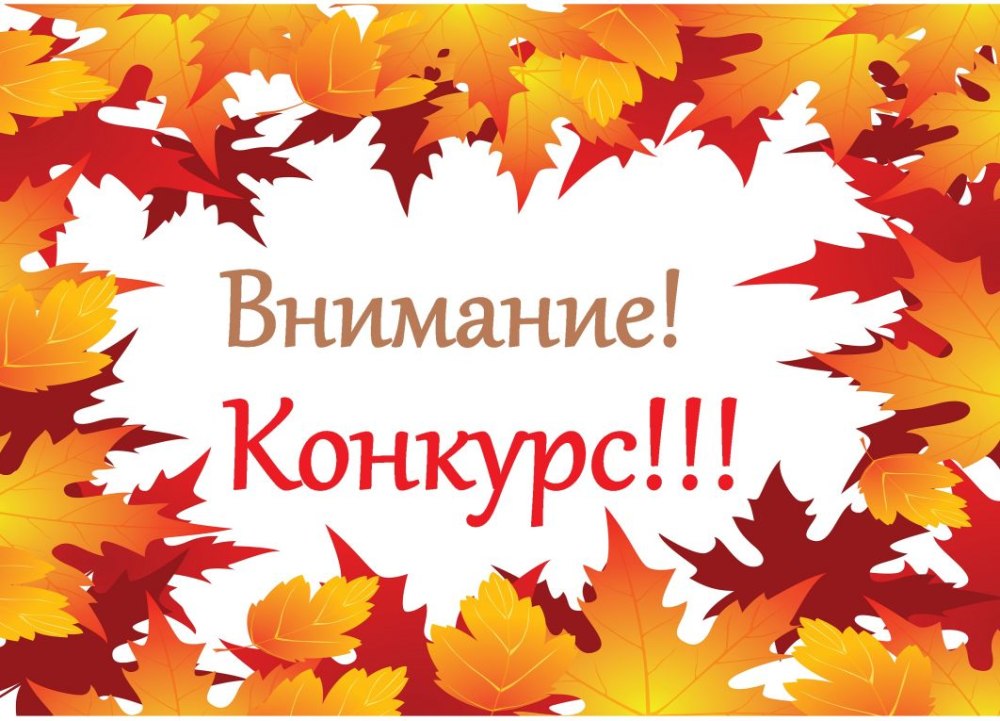 Табличка город Мастеров
