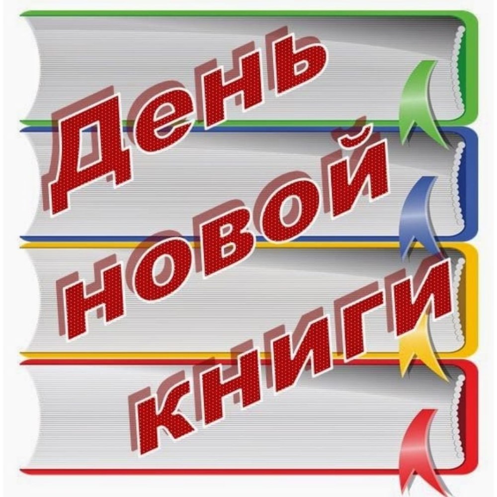 Для вас родители