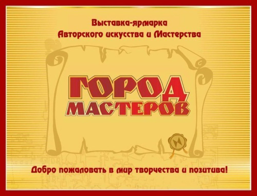 Осенний Калейдоскоп