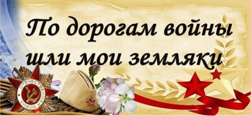 Краеведение в библиотеке