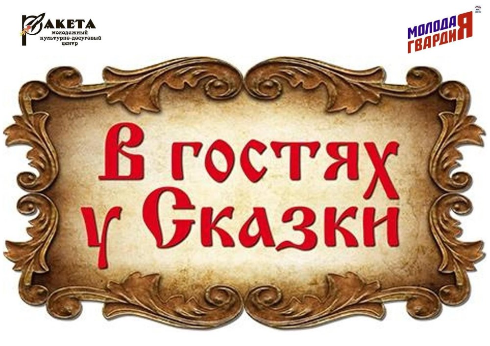 Готовые заголовки книжных выставок