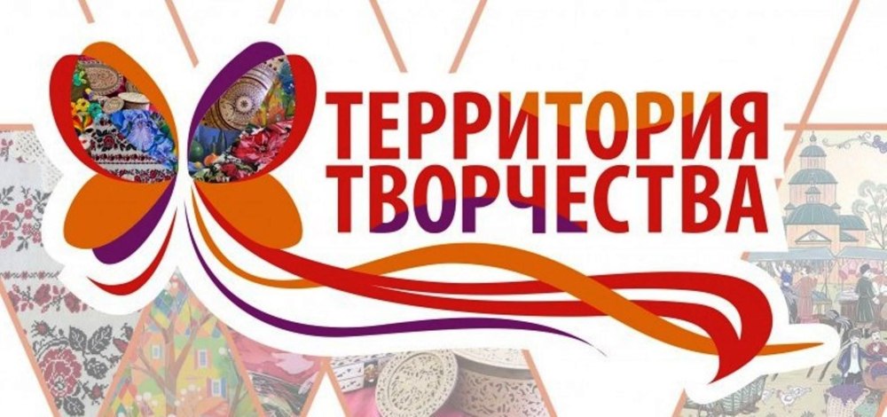 Надпись неделя детской книги