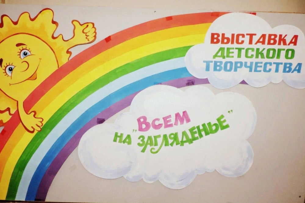 Выставка мир моих увлечений