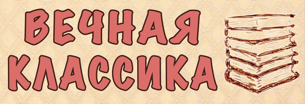 Выставка творческих работ