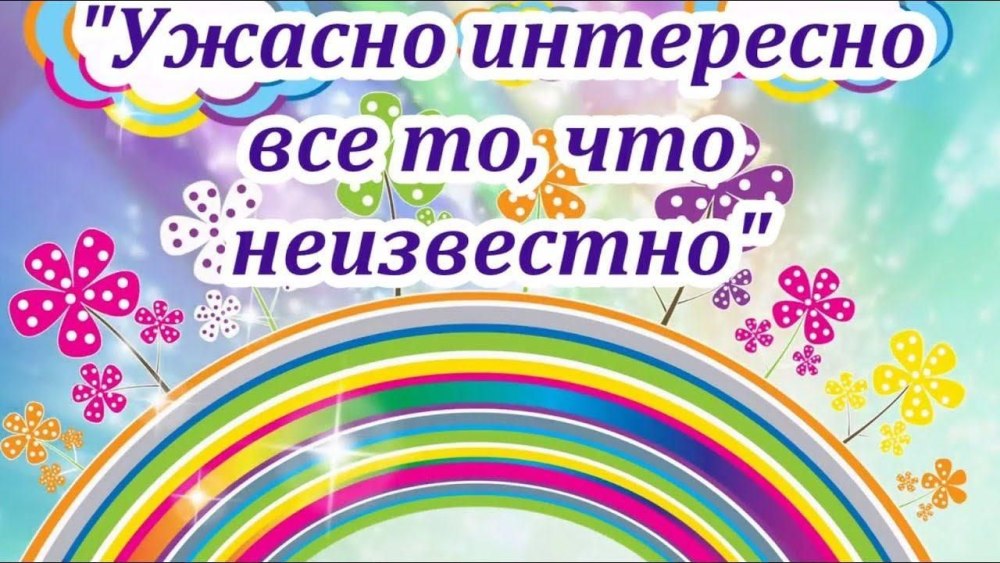 Заголовок для выставки в ВК