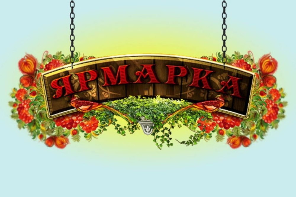 Красивые осенние надписи
