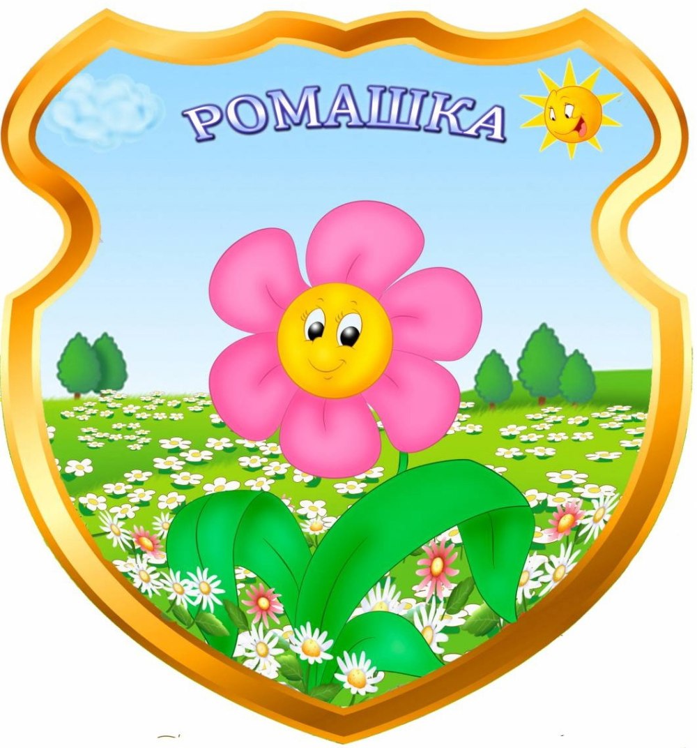 Детский фон для садика