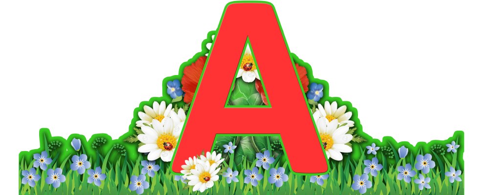Фоны для детских виньеток