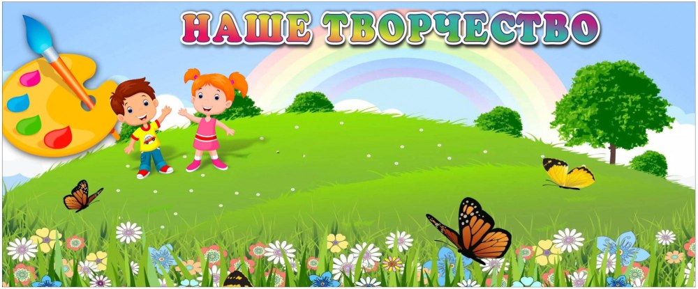 Сказочный фон