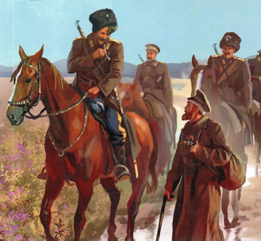 Казаки Российской империи арт
