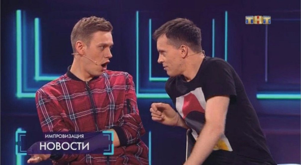 Импровизация Шастун и Арсений