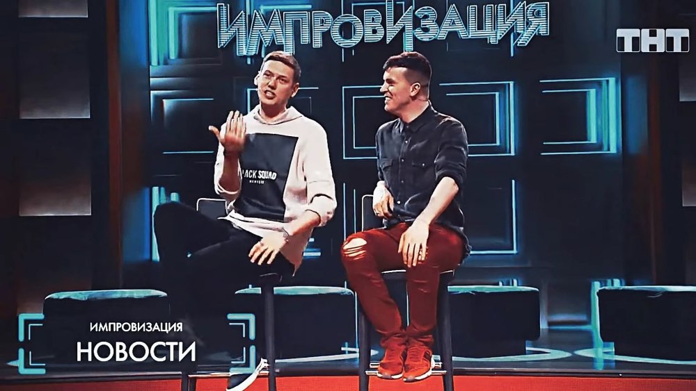 Импровизация обои