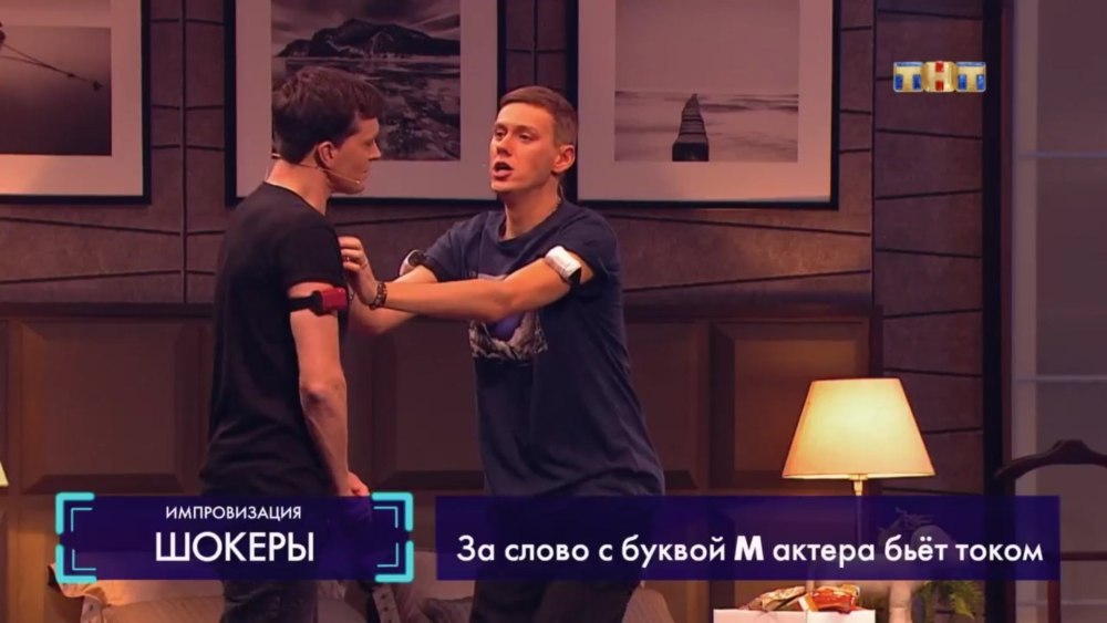Импровизация шокеры зомби апокалипсис