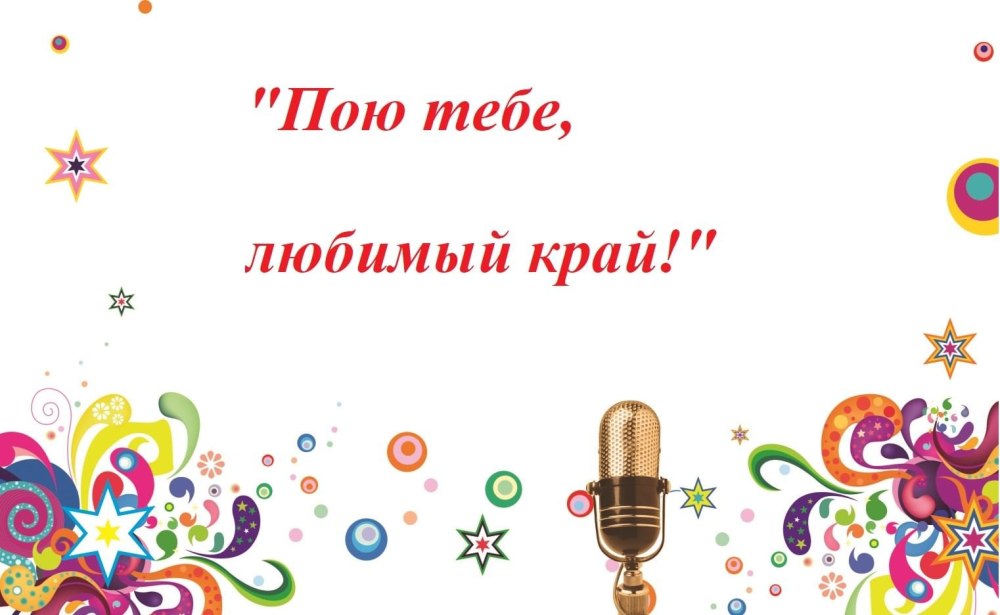 Яркий музыкальный фон