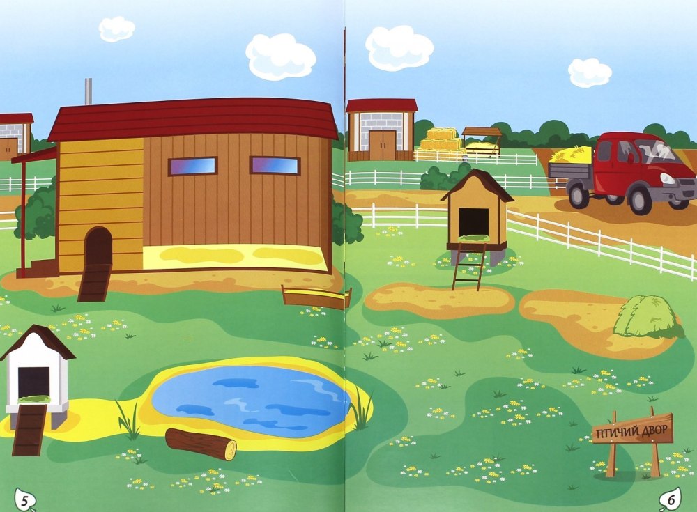 Farm Quest игра