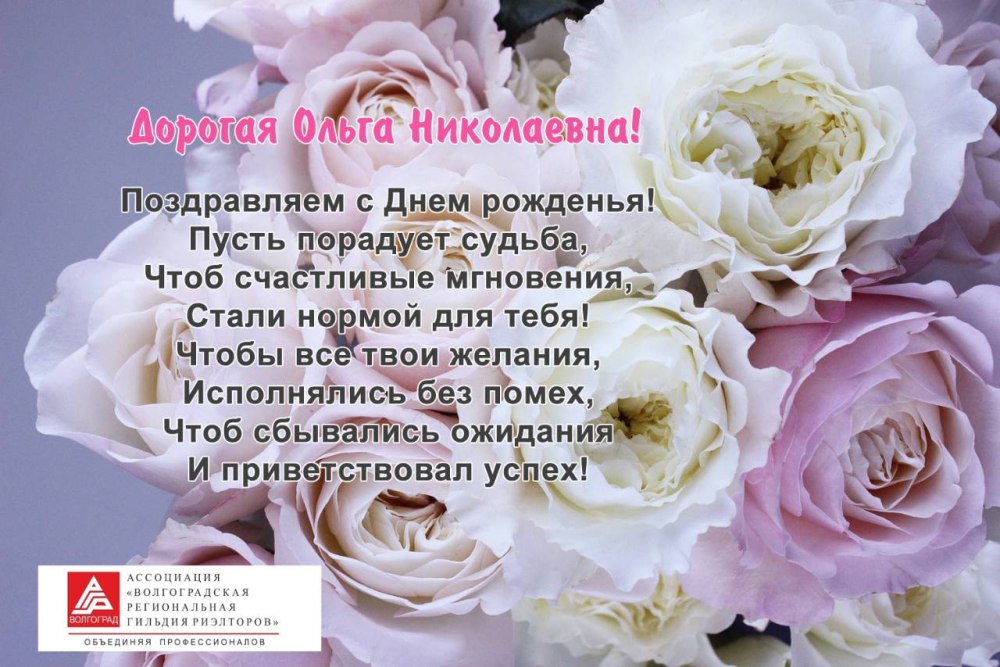 Экии торелдер