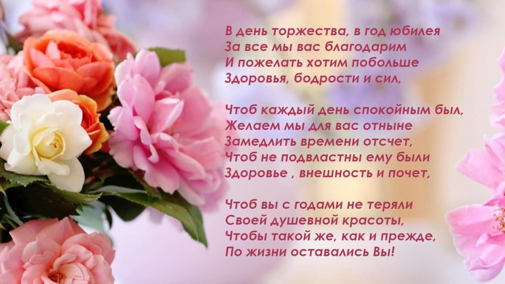 С днём рождения Ольга