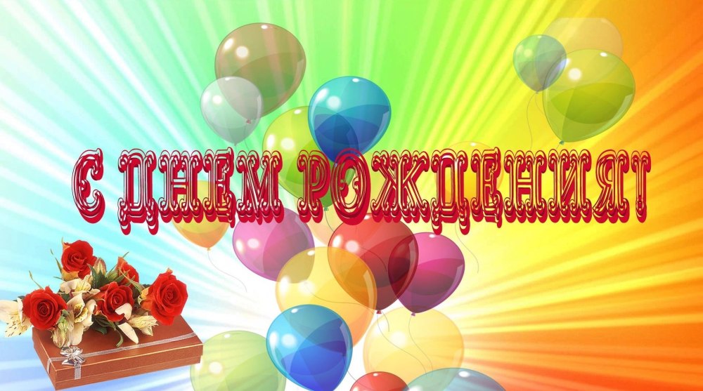 С днём рождения Олечка открытки