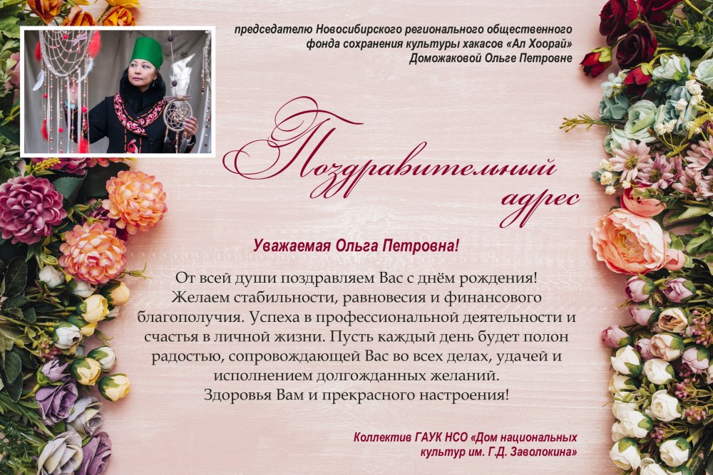 Поздравление с днем рождения интерактивная открытка