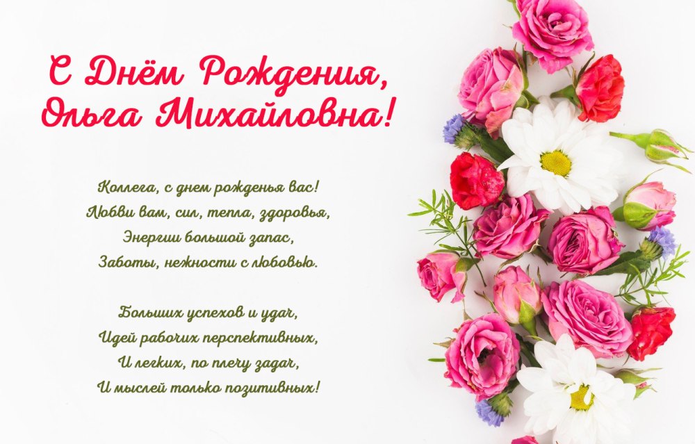 Красивые светящиеся открытки с днем рождения