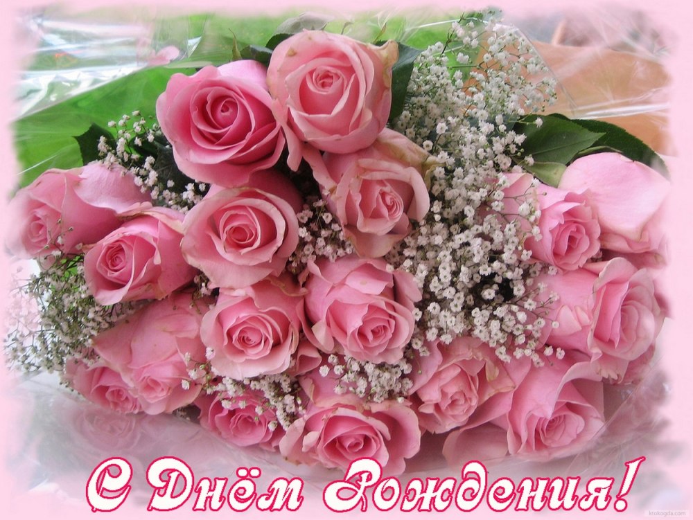 С днём рождения Ольга стихи