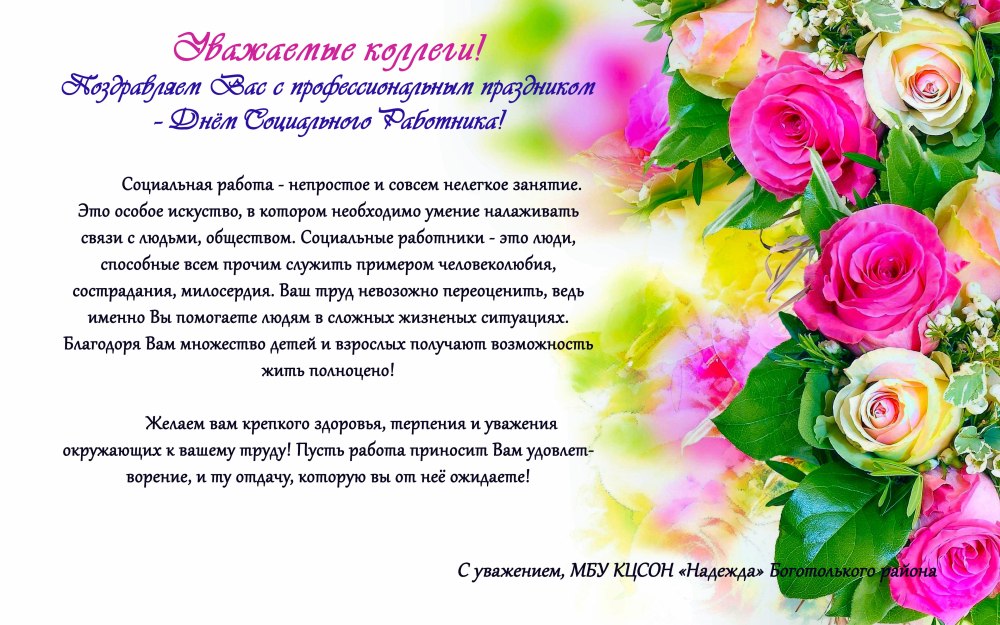 Поздравления с днём рождения сестре Оле