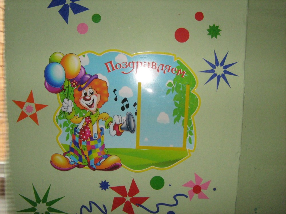 Группа семицветик