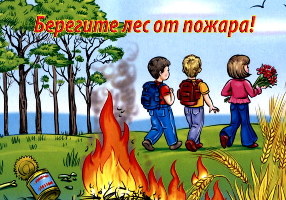 Лес в огне вектор