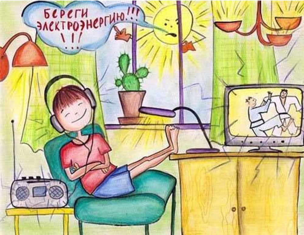 Плакат по энергосбережению для школы
