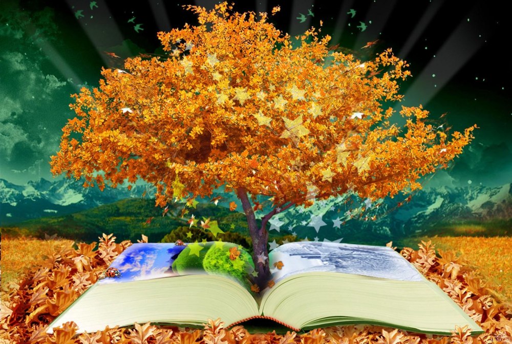 Книжная осень