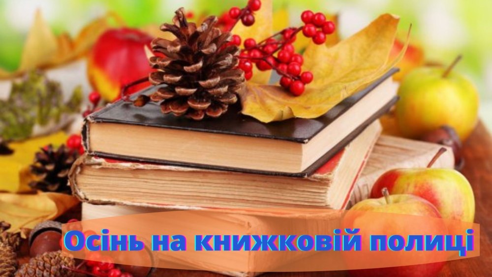 Фон для рабочего стола книги
