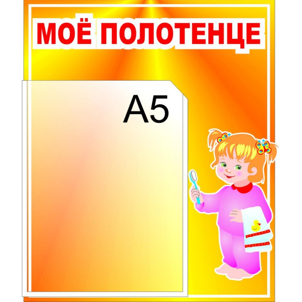 Список детей в детском саду