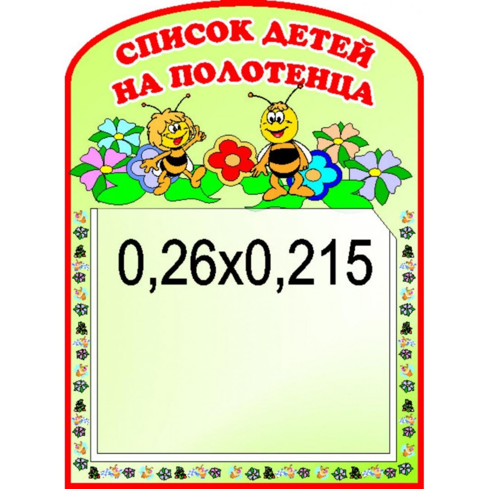 Пропорции человеческого тела
