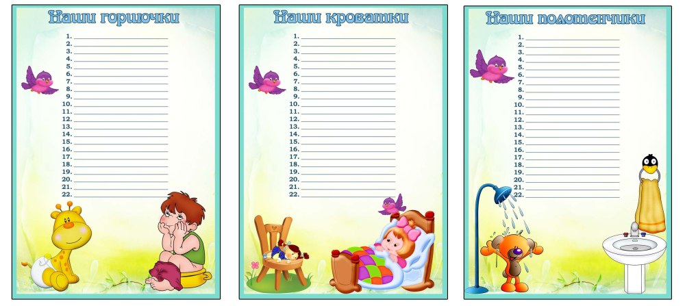 Портфолио для детского сада девочке