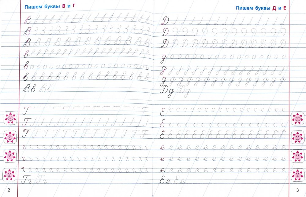 Узкая косая линейка