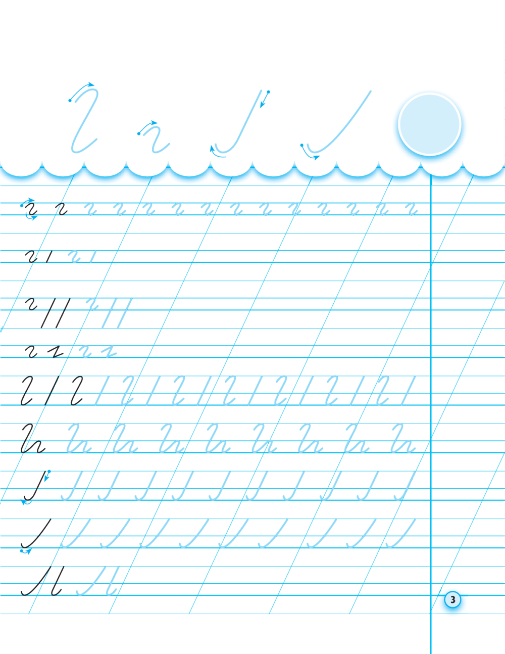 Лист в широкую линейку
