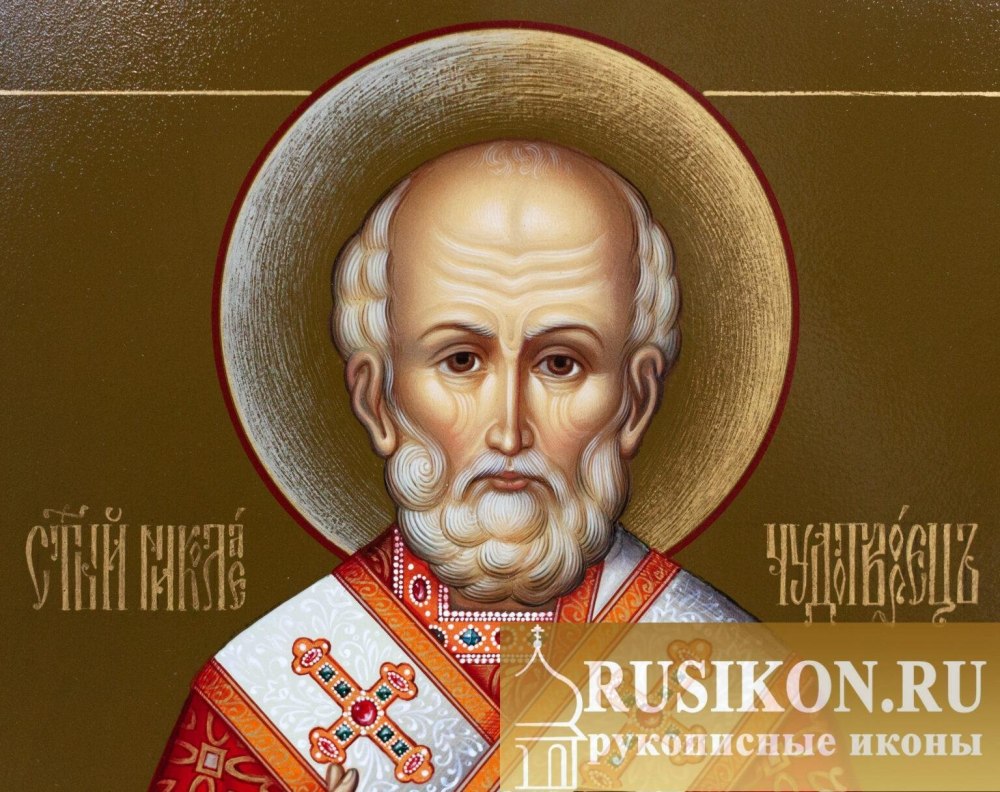 Лик Николая Чудотворца