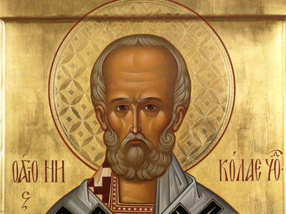 Николай угодник Чудотворец