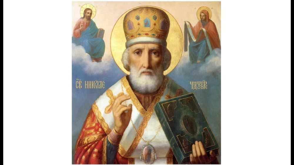 Николай Чудотворец икона православная
