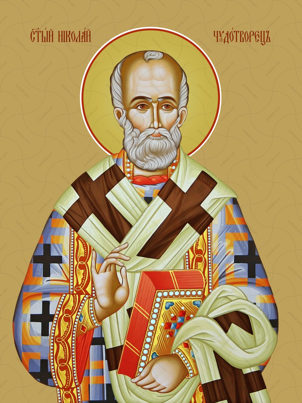Николай угодник
