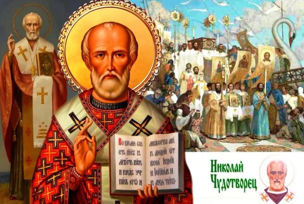 Икона Николая Чудотворца вышивка бисером