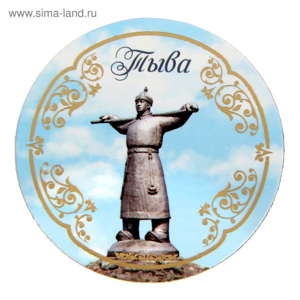 Эдегей Национальная одежда Тува