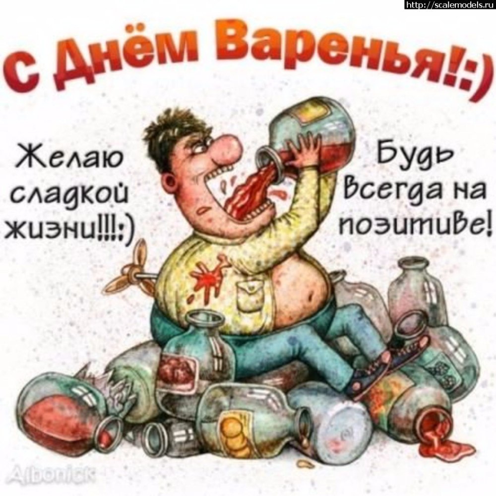 Прикольные поздравления с днем рож