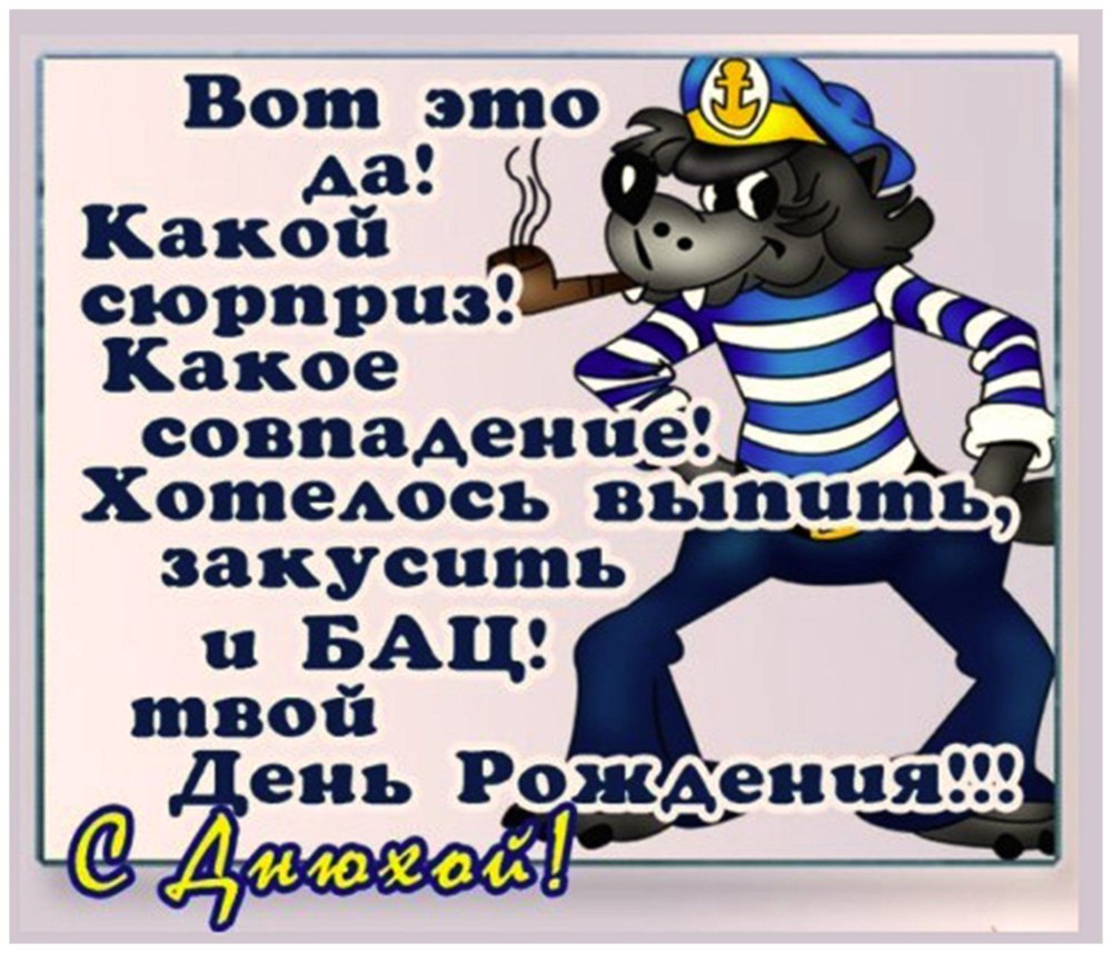 Желаю счастья полныештанв