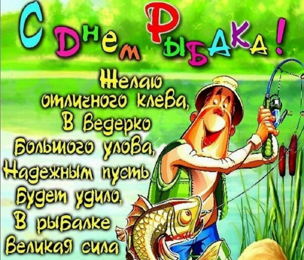 Прикольные открытки с днем рождения